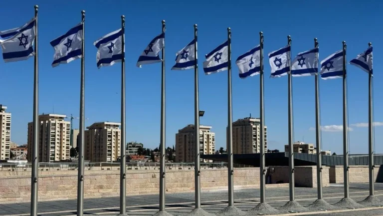 Banco Central de Israel reduz taxa básica de juros