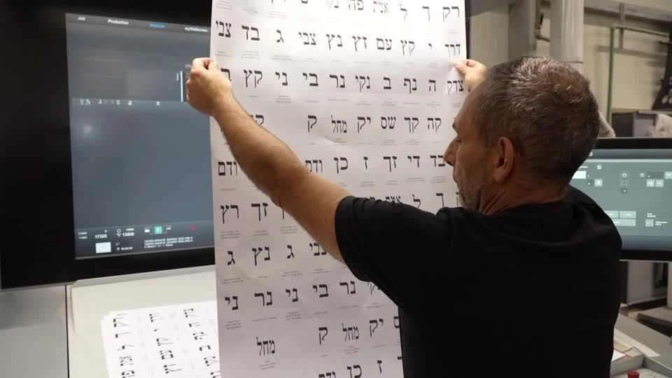 Israel começa a imprimir cédulas de votação para as eleições de outubro